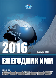 Титульный лист