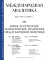Титульный лист