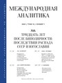 Титульный лист
