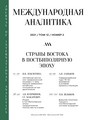 Титульный лист