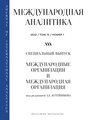 Титульный лист