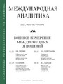 Титульный лист