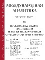 Титульный лист