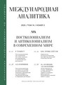 Титульный лист