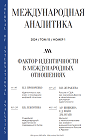 Титульный лист
