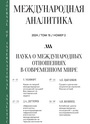 Титульный лист