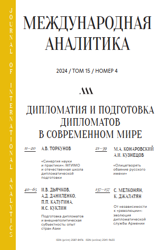 Титульный лист