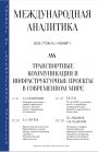 Титульный лист
