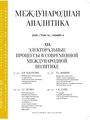 Cover Page